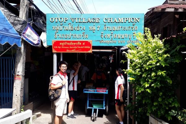 SPIP_เกาะเกร็ด 5 มิ.ย._180606_0041-040