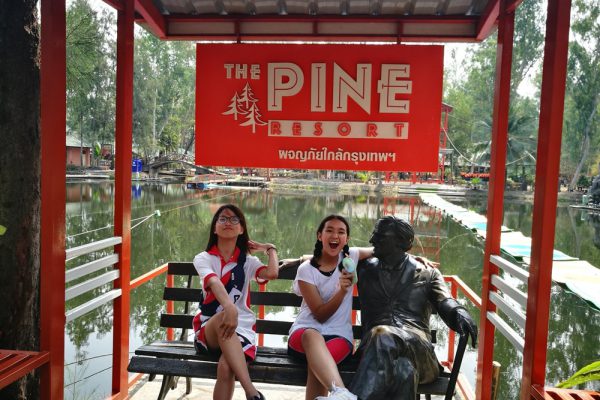 SPIP_รวมภาพถ่าย Year 7_190220_0379-226