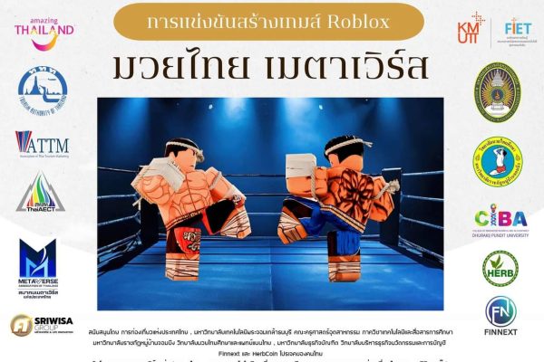 170306_0 - CHITA - DARUNBHOP CHAIJANT
