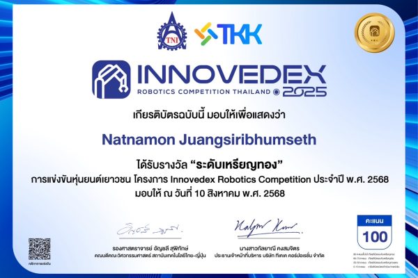 S__15450145_0 - PLENG - NATNAMON JUANGSIRIBHUMSETH