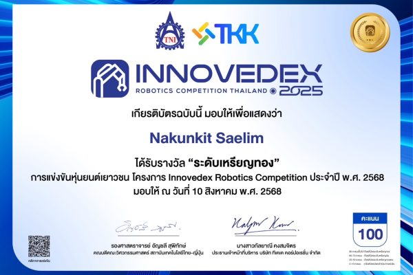 S__15450147_0 - PLENG - NATNAMON JUANGSIRIBHUMSETH