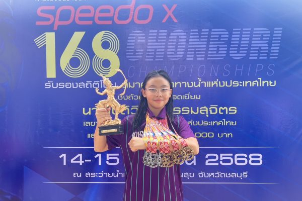 S__42213399 - TANGMAY - URAWEE PA-AR-PORN