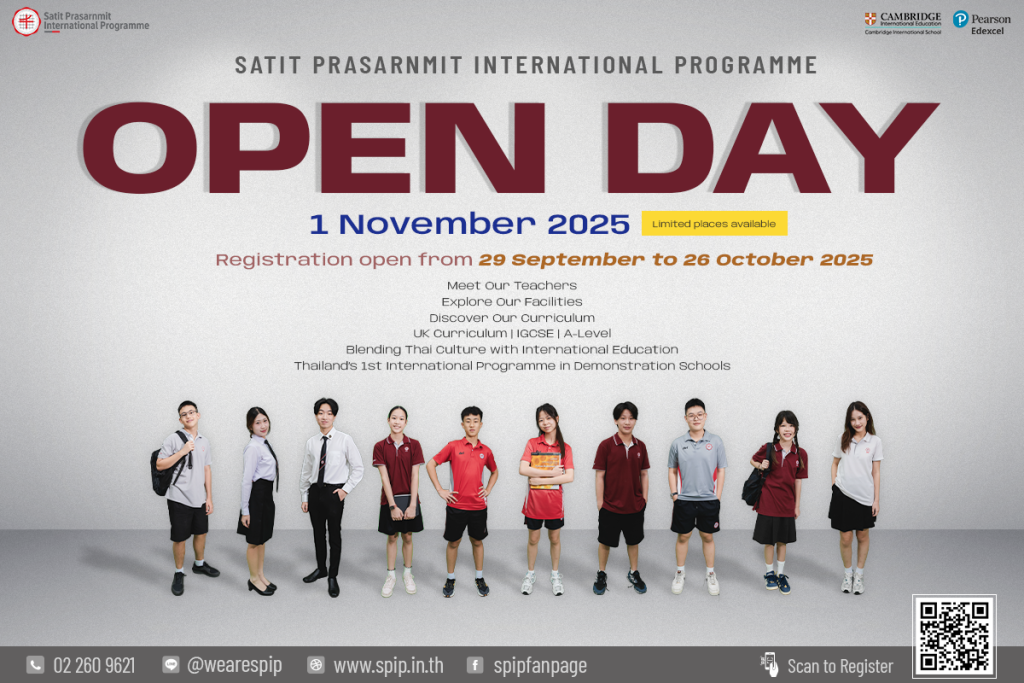 SPIP Open Day