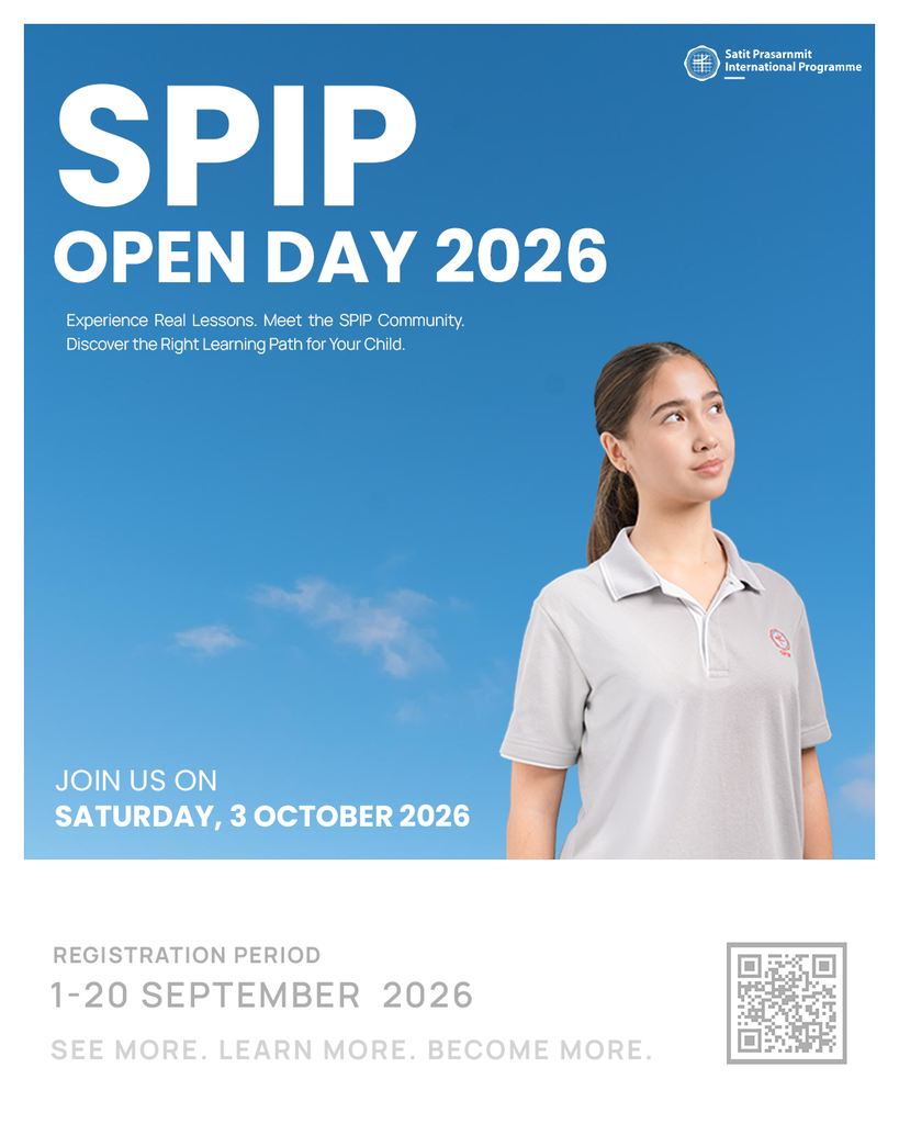SPIP Admission