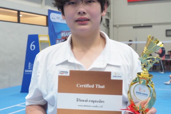1758611983634 - Yotsaphon Kanchanabat