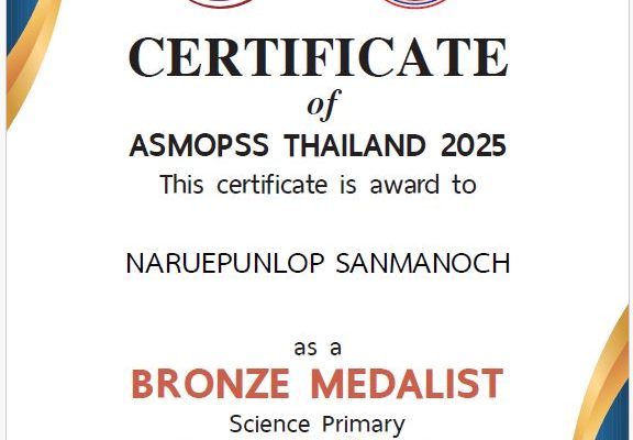 Sci Bronze - Suchat Sanmanoch