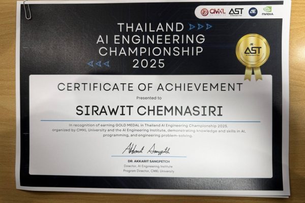 1762175446427 - PAN - SIRAWIT CHEMNASIRI