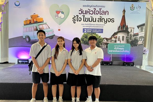 IMG_3502 - nonglucksvasdi svastivatana