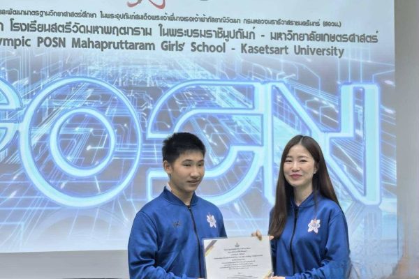 IMG_6825 - CHITA - DARUNBHOP CHAIJANT