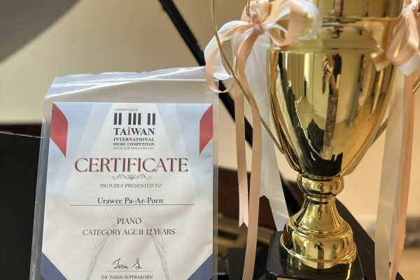 S__21504021 - TANGMAY - URAWEE PA-AR-PORN