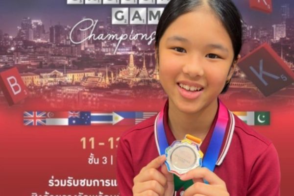 thumbnail_IMG_7025 - Prome Komarakul na nakorn