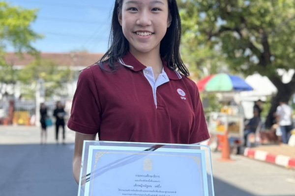 1767954904751 - monthira withayasatiankun