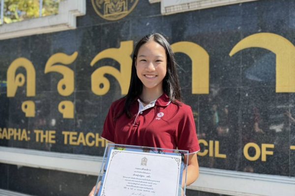 1767954935865 - monthira withayasatiankun