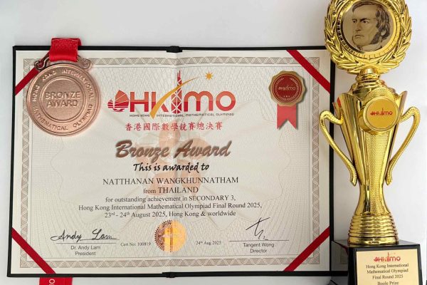 HKIMO ee cert+reward - EE - NATTHANAN WANGKHUNNATHAM