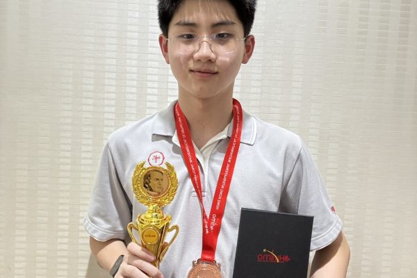 HKIMO ee potrait - EE - NATTHANAN WANGKHUNNATHAM