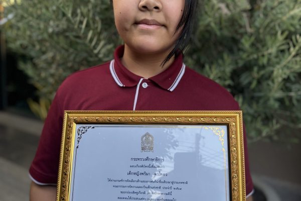 IMG_5707 - Hui Chalermporn