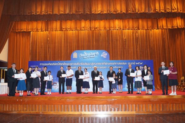 IMG_6850 - Hui Chalermporn