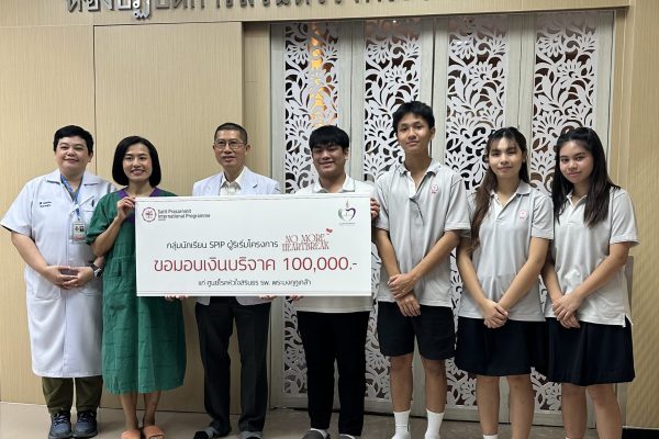 IMG_6851 - nonglucksvasdi svastivatana