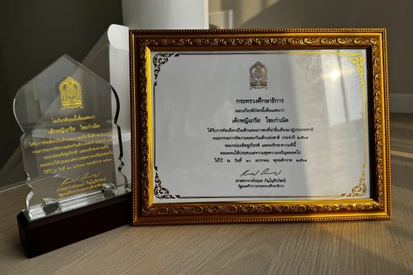 IMG_7413 - CUD Jazzy Girl