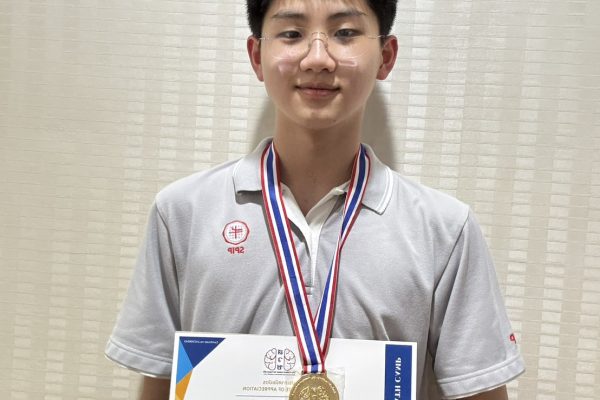 NAT Math ee potrait - EE - NATTHANAN WANGKHUNNATHAM