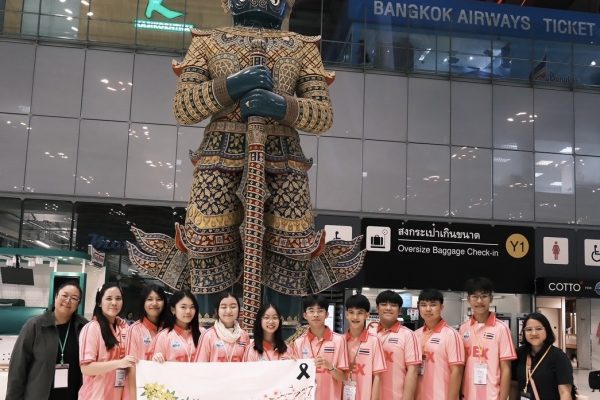 tj1 - GRAAI - GAWEEWAT THANASITNAPHITKUL