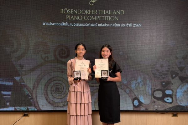 IMG_6676 - MONTJAM - KUSALIN CHAYRAKSA