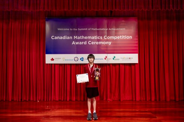 Y9 PG Gold awards - Nueanghatai T.