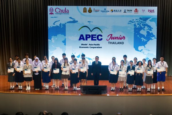 Apec Junior Pam 4 - PAM - SIRITHITI DIREKWATTANACHAI