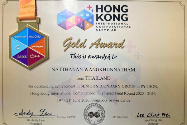 ใบcertificate และเหรียญ - Agropack Industry